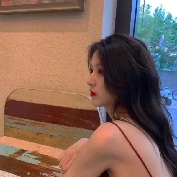 清白